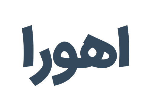 آجر نسوز رمضانی